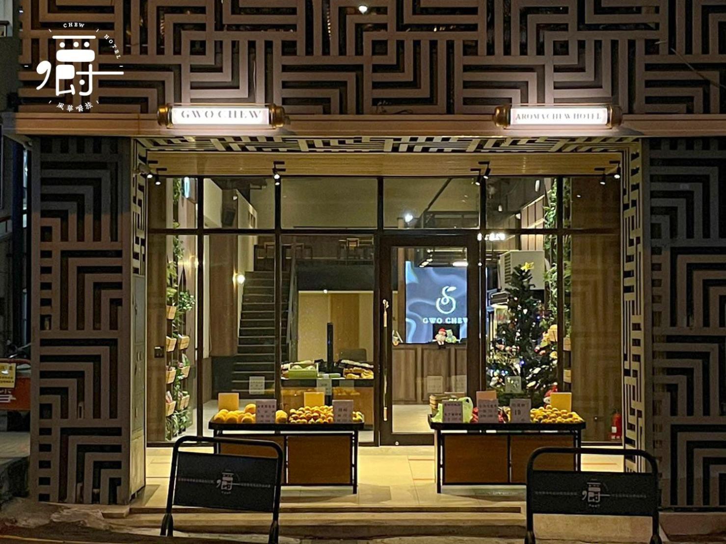 Aroma Chew Hotel Tchaj-čung Exteriér fotografie