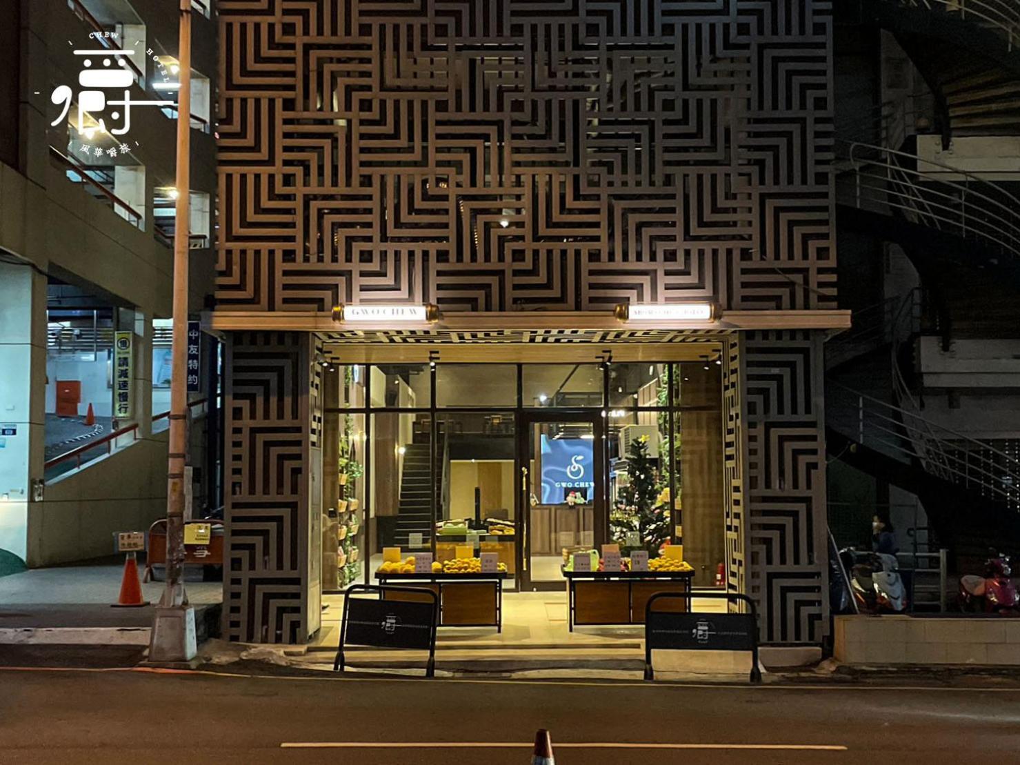 Aroma Chew Hotel Tchaj-čung Exteriér fotografie