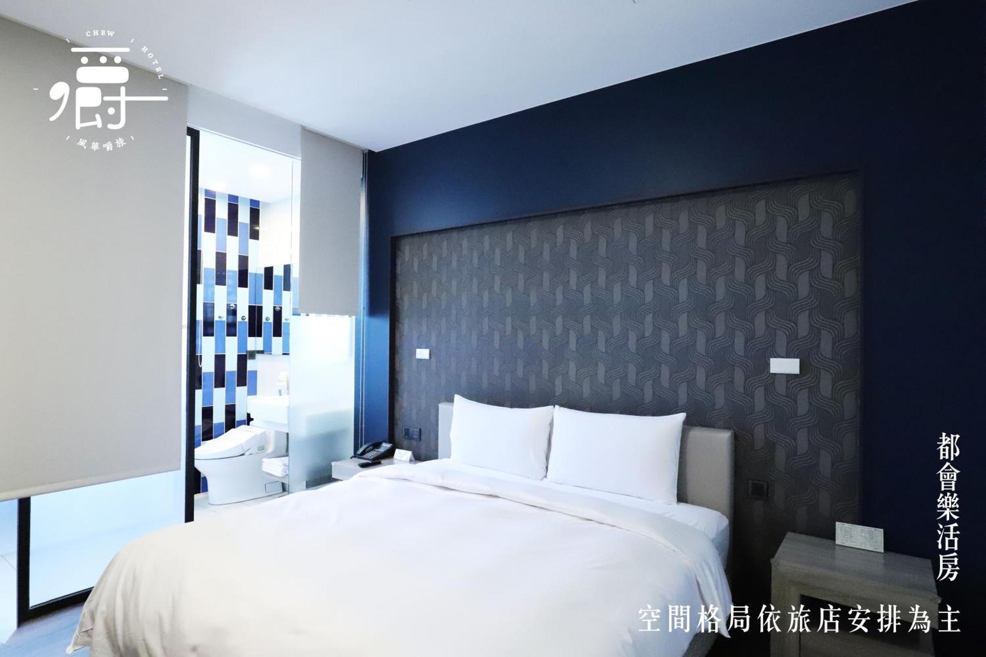 Aroma Chew Hotel Tchaj-čung Pokoj fotografie